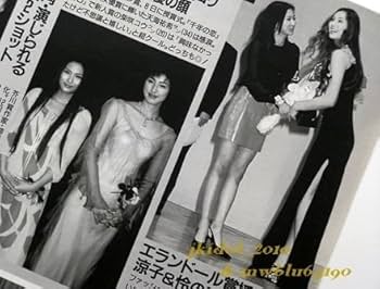 天海祐希　雑誌　４冊セット　AERA TVガイド　菅野美穂 蒼の乱 天海祐希雑誌4冊セットAERA TVガイド菅野美穂 蒼の乱